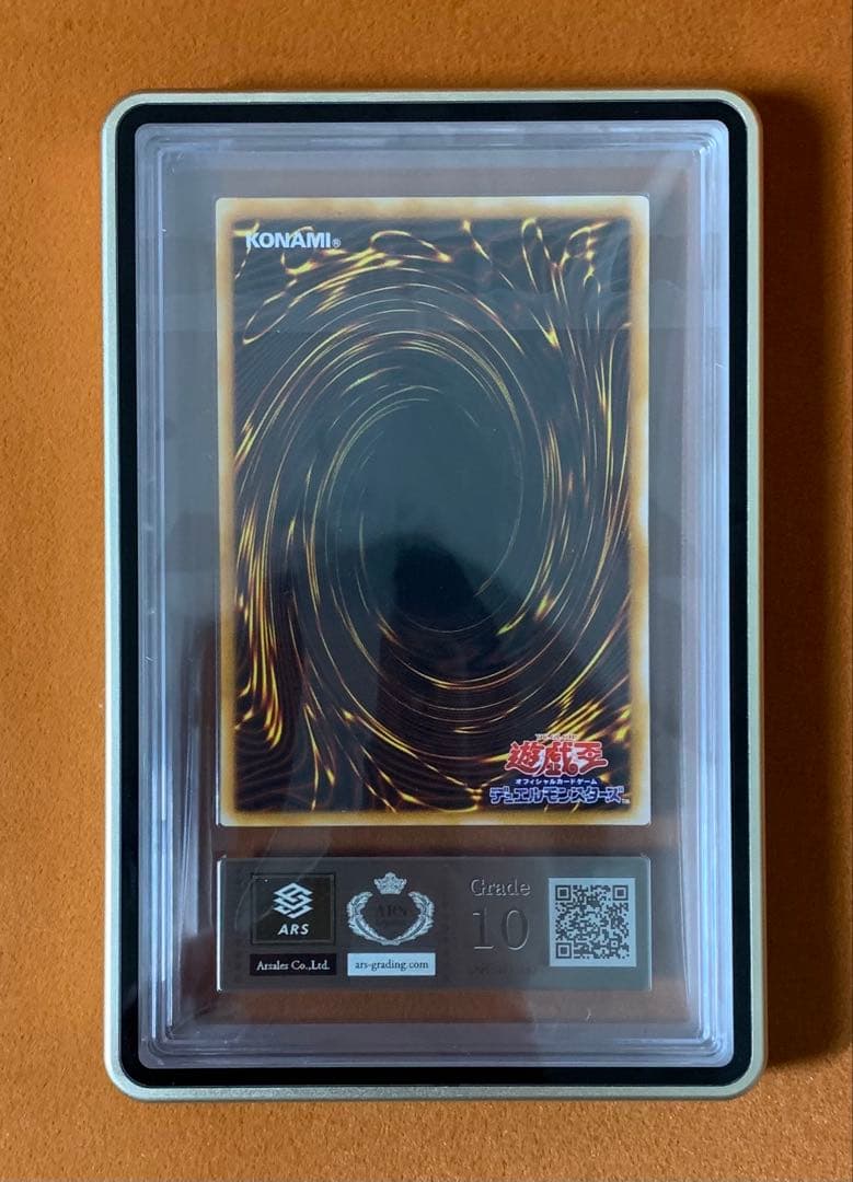 ARS10 鑑定書付き psa10相当】 ダークネクロフィア レリーフ - メルカリ