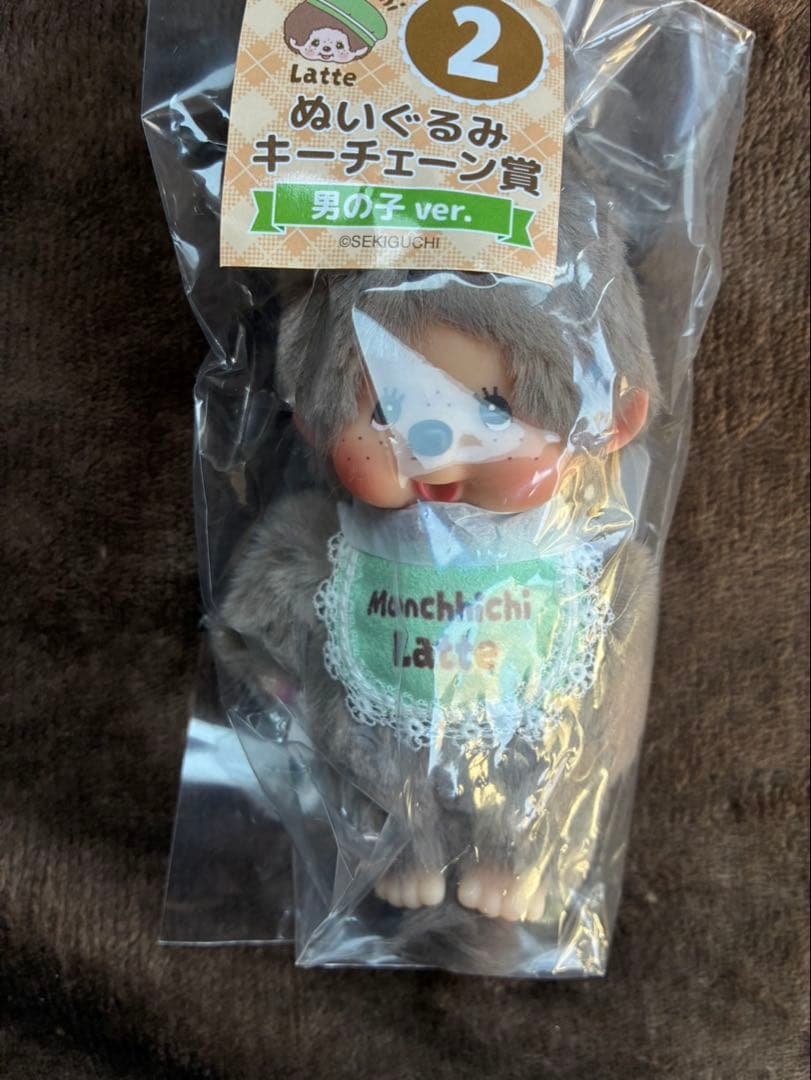 モンチッチぬいぐるみキーチェーン賞　男の子