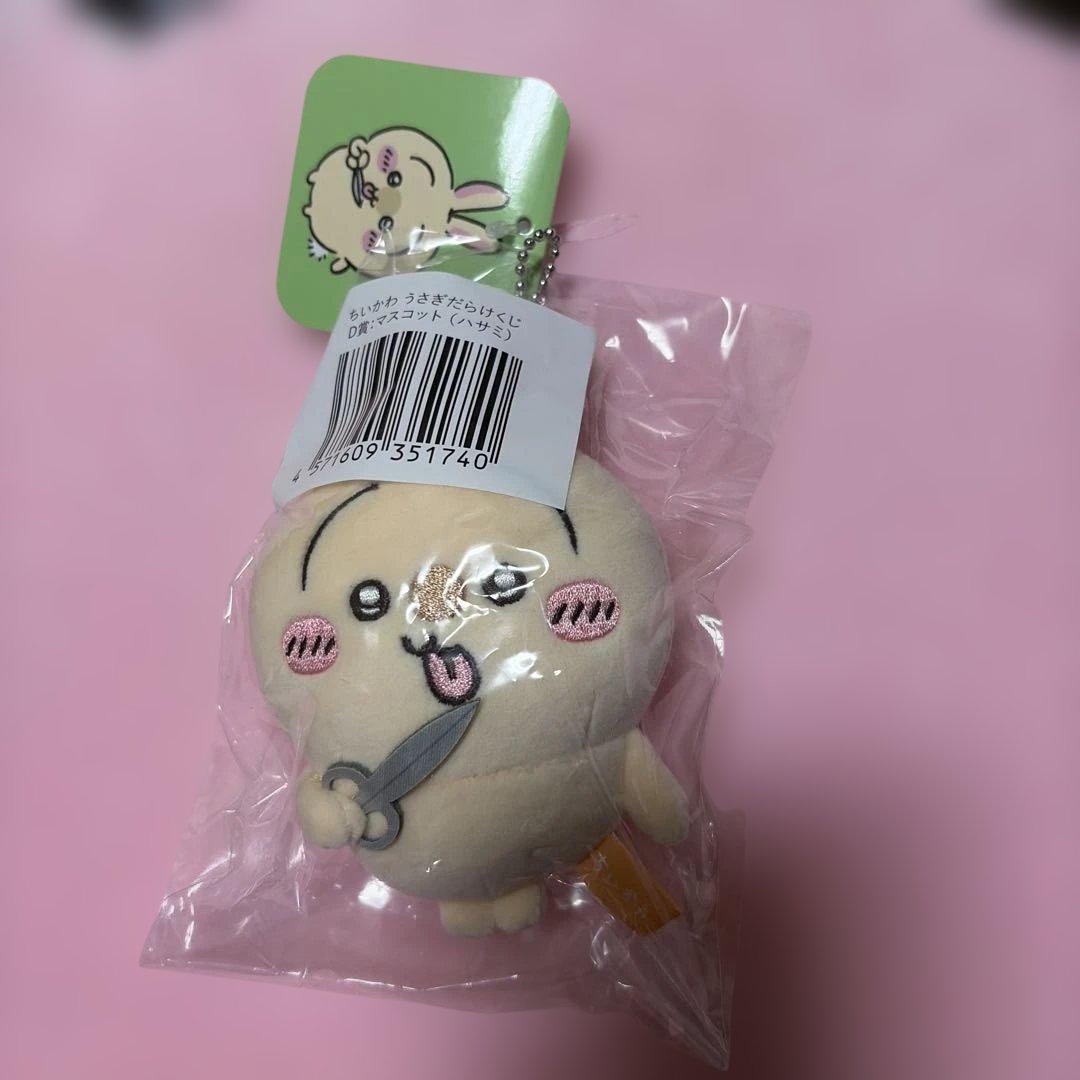 ちいかわ うさぎだらけくじ D賞 マスコット(ハサミ) - メルカリ