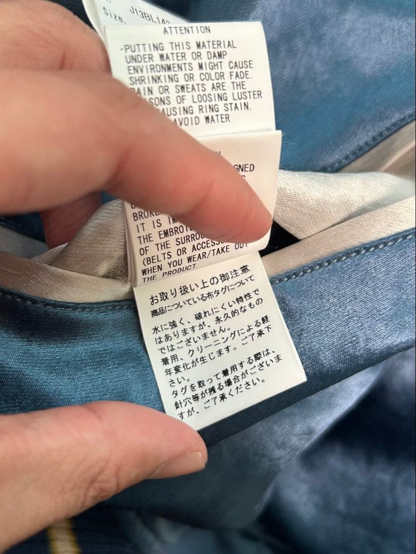 Maison MIHARA YASUHIRO 24AW リバーシブル スカジャン - メルカリ