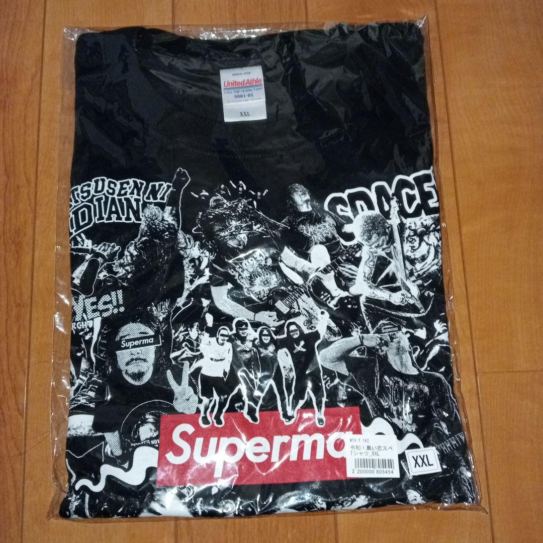 マキシマムザホルモン 令和！黒い恋スペTシャツ XXL スペルマT - メルカリ