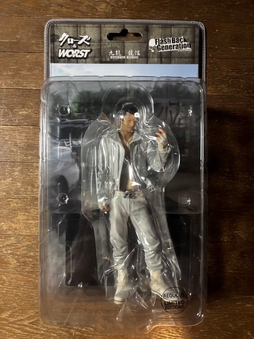 九能龍信 レグルス版 クローズ WORST 髑髏の系譜