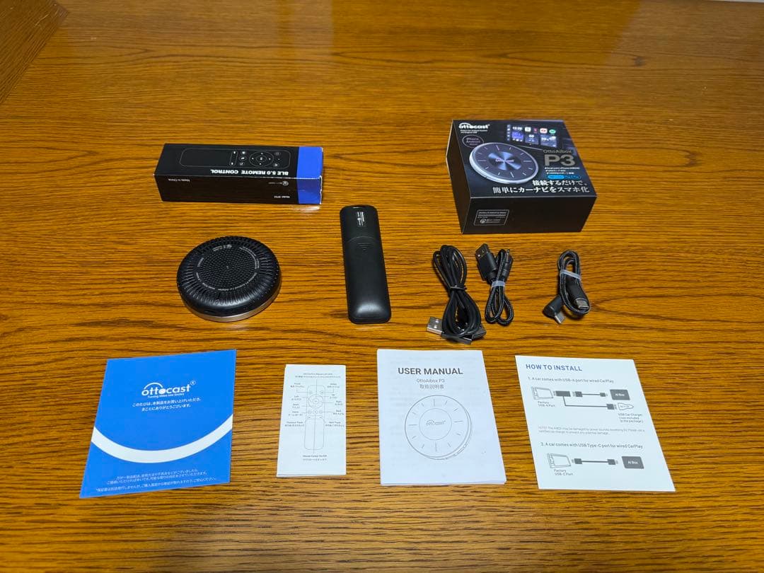 ottcast Otto Aibox P3 オットキャスト ottocast 【正規代理店】 オットキャスト ottocast Otto Aibox P3 Lite