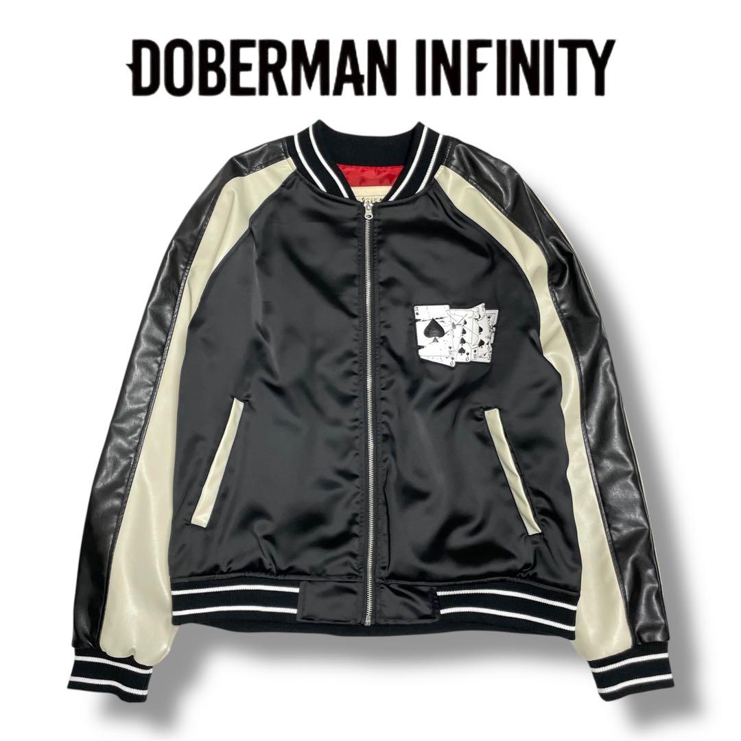 DOBERMAN INFINITY KAZUKI 林和希 スカジャン ジャケット - メルカリ