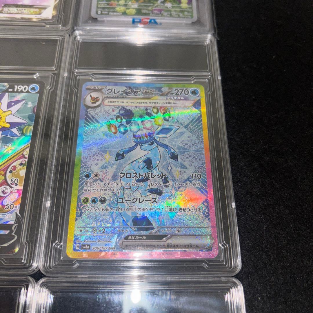 ポケカ 引退品 まとめ売り 高額カード - メルカリ