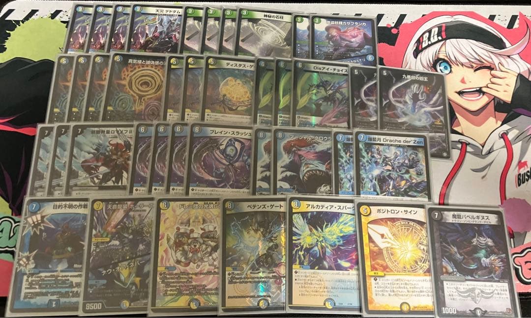 デュエルマスターズ　ブレスラチェインデッキ