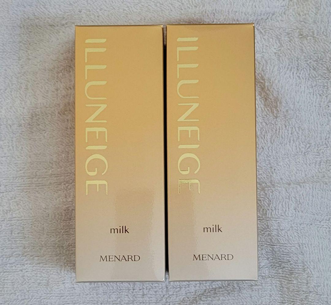 ILLUNEIGE 乳液 2本セット