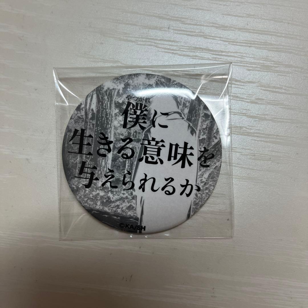 文豪ストレイドッグス 芥川龍之介 台詞缶バッチ - メルカリ