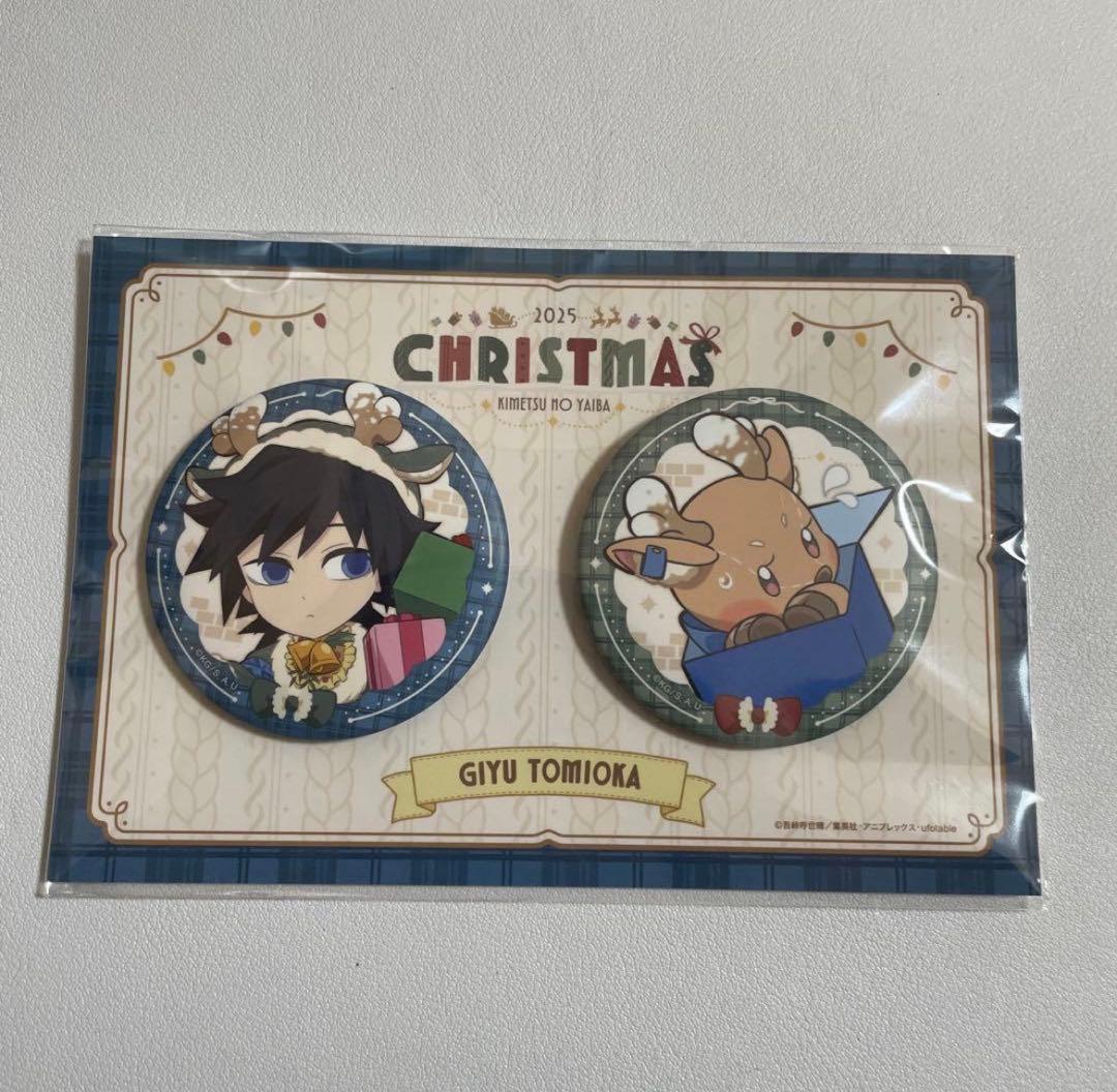 冨岡義勇 クリスマス 缶バッジセット - メルカリ