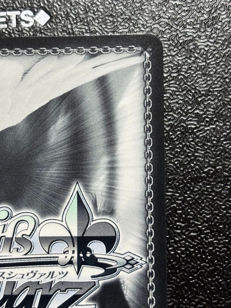 限定価格 ヴァイス バンドリ！5周年 STAR 戸山香澄 SSP SP サイン