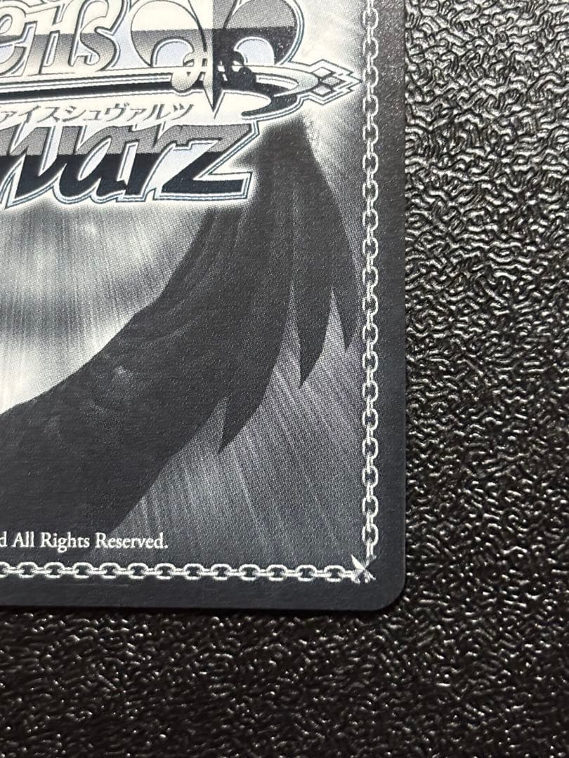 限定価格 ヴァイス バンドリ！5周年 STAR 戸山香澄 SSP SP サイン