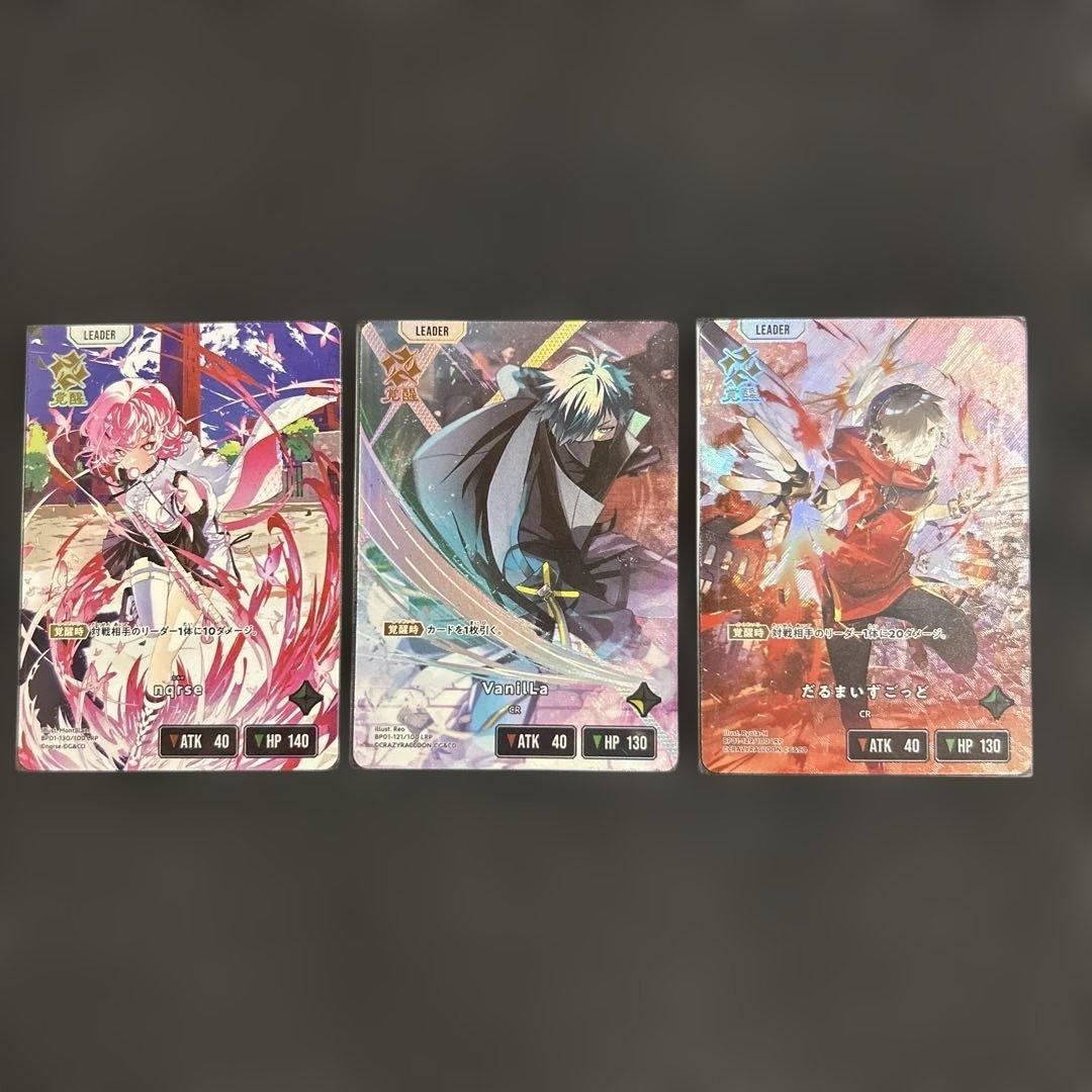 クロスタ lrp だるまいずごっど　VanilLa nqrse だるまいずごっど【クロススターズお買得価格通販：CBトレコロ】