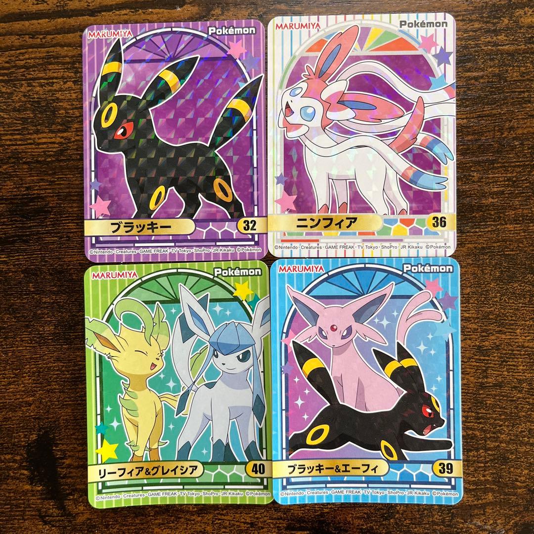 ポケモンシール ニンフィア ブラッキー&エーフィ リーフィア