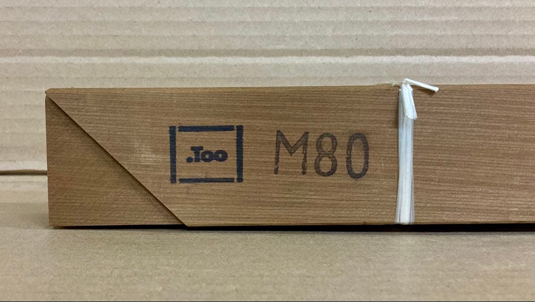 未使用 キャンバス木枠 M80号 ( 杉木枠 油彩 )