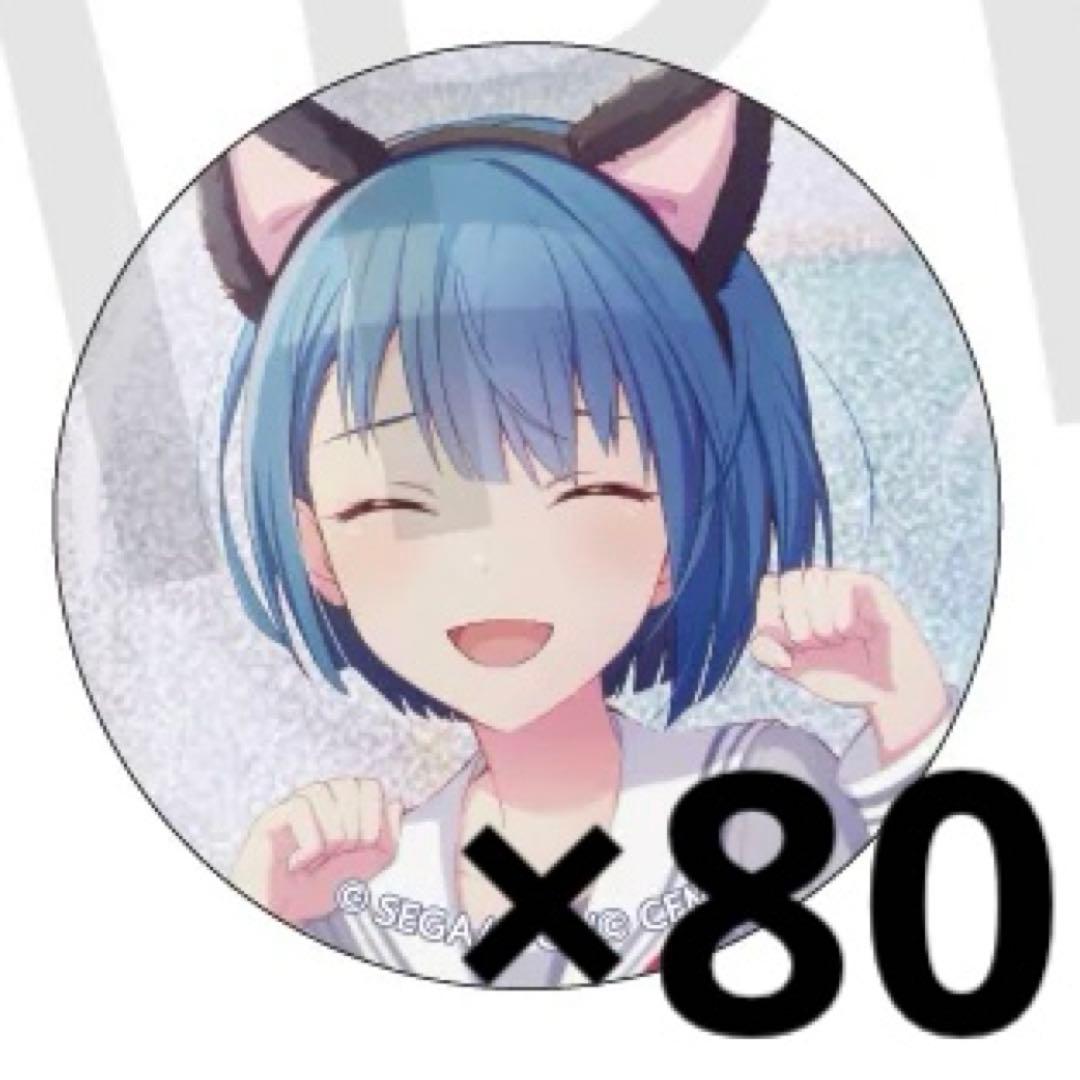 プロセカ プロジェクトセカイ 桐谷遥 Vol. 25A 文化祭 グリ缶 缶バッジ プロセカ プロジェクトセカイ 桐谷遥 Vol. 25A 文化祭 グリ缶 缶バッジ