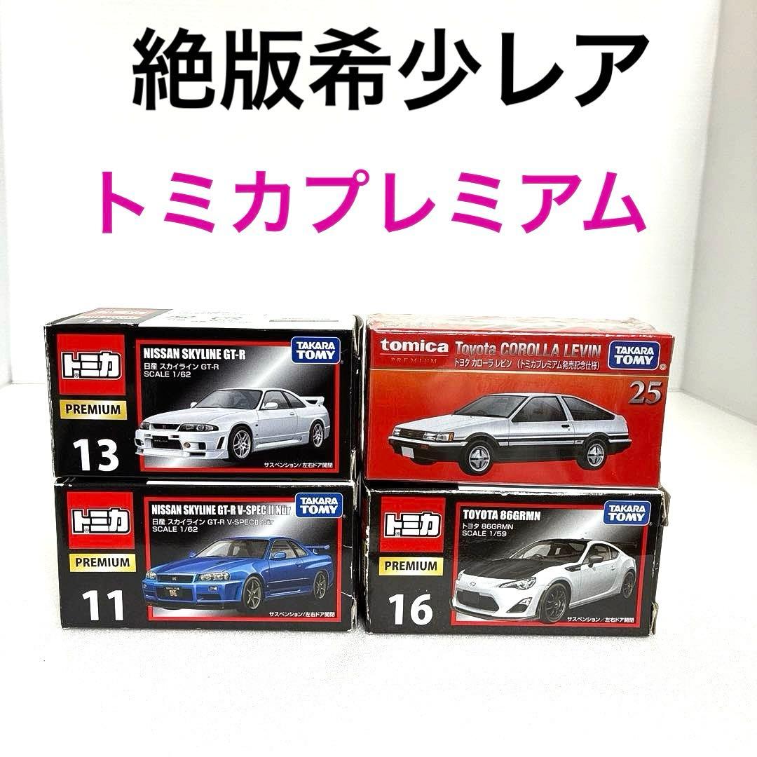 トミカプレミアム 【絶版・希少・レア】 匿名・メルカリ便・24時間以内発送 メルカリ便 匿名発送】トミカプレミアム ランボルギーニ 発売記念仕様