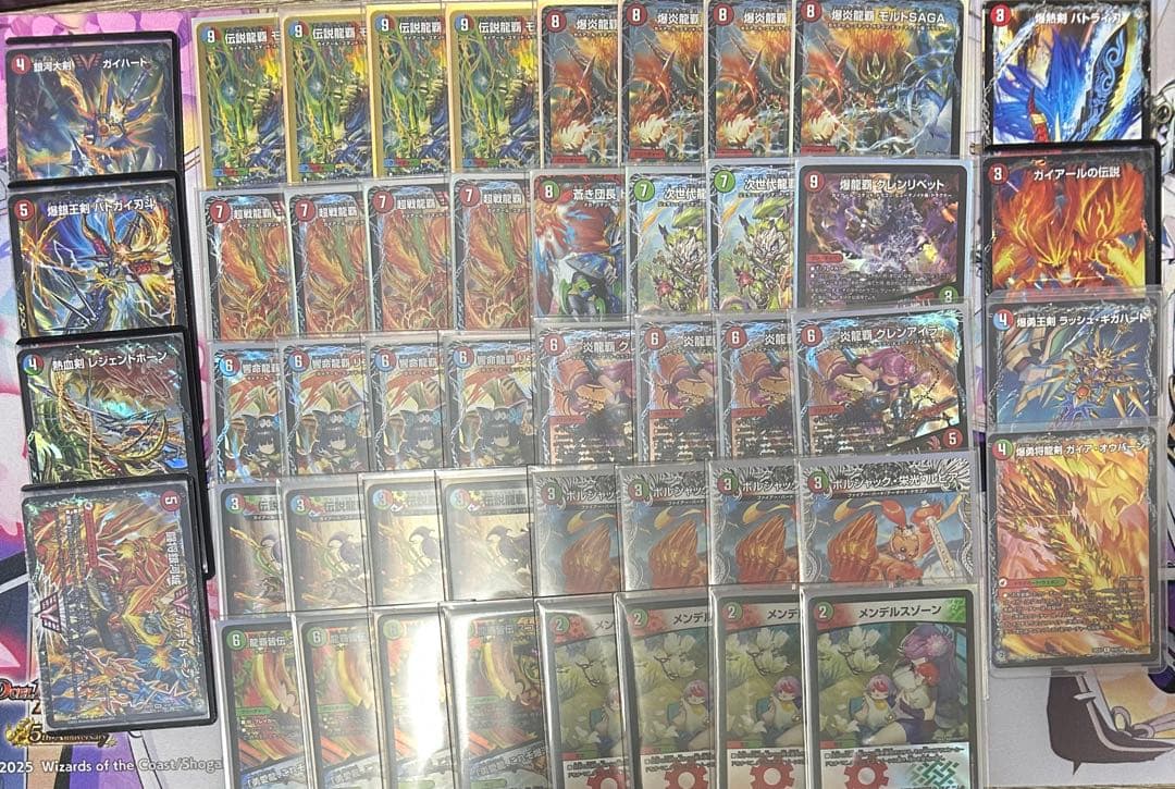 デュエマ モルネクデッキ - メルカリ