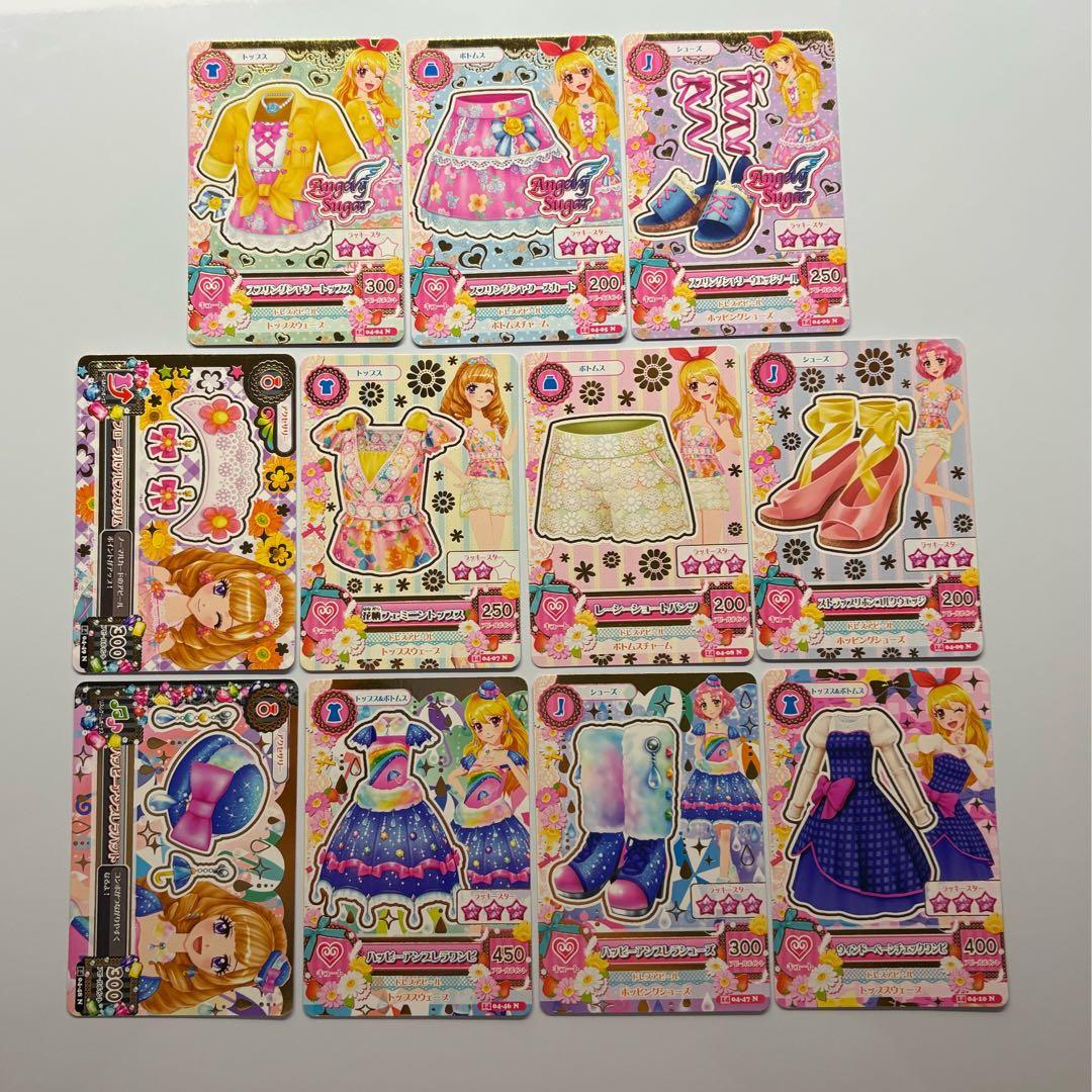 アイカツ 2014年4弾 キュートセット まとめ売り11枚 - メルカリ