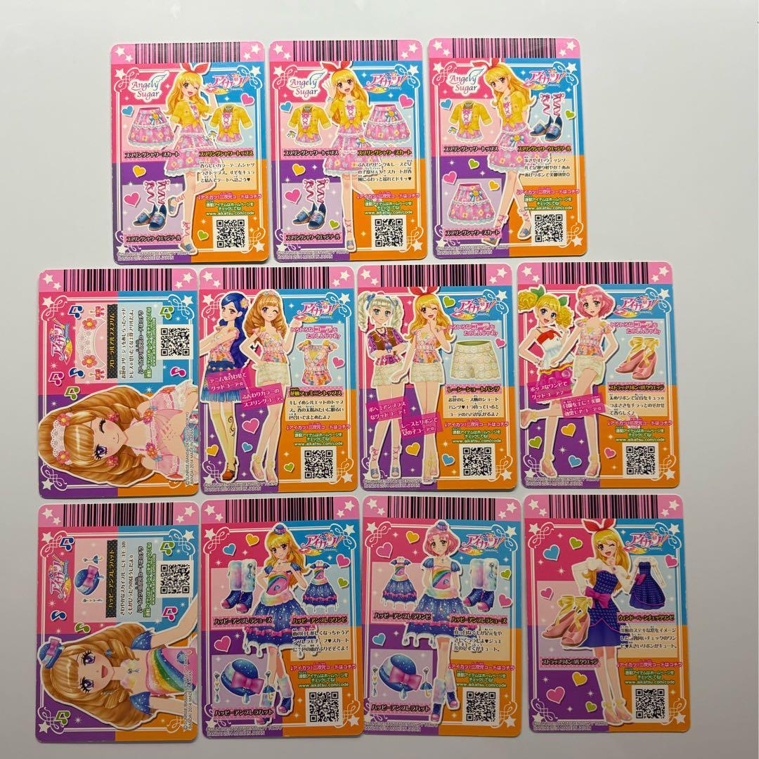 アイカツ 2014年4弾 キュートセット まとめ売り11枚 - メルカリ