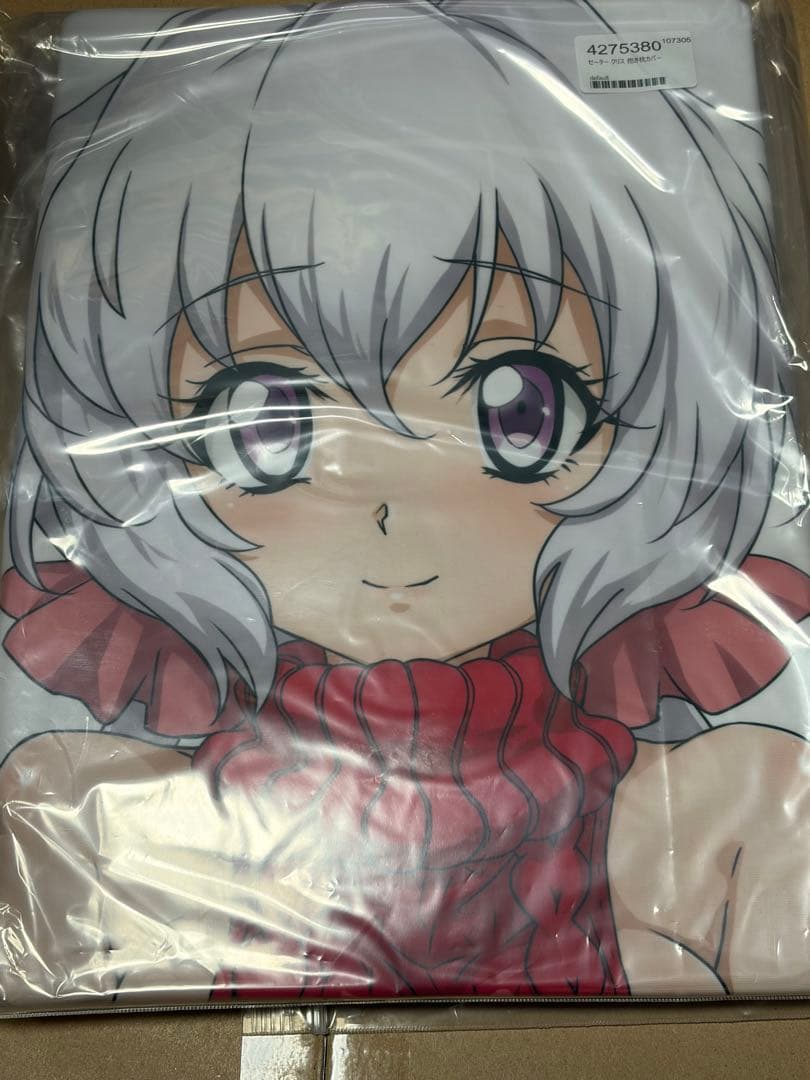 【戦姫絶唱シンフォギア】セータークリス抱き枕カバー 雪音クリス(藤川大智)