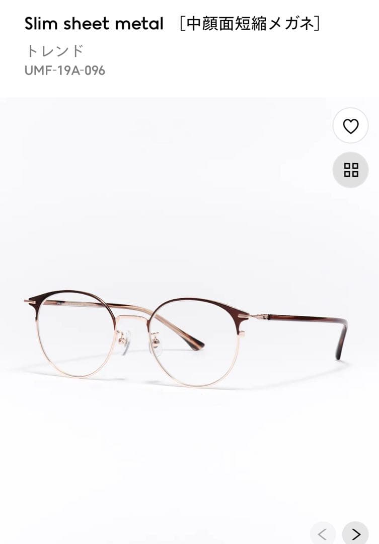 【試着のみ＊美品】JINS 中顔面短縮メガネ UMF-19A-096 度あり