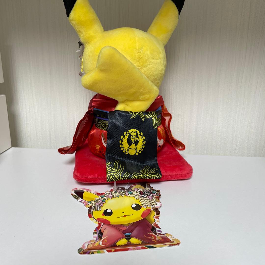 ポケモン 舞妓はんピカチュウ おすわりver. ぬいぐるみ 京都 未使用