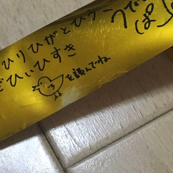 ゴールデンボンバー☆金テープ - メルカリ