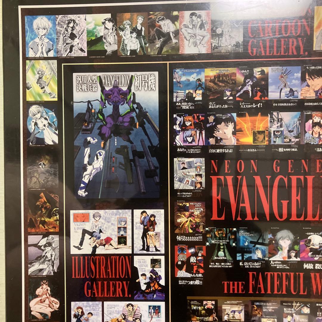 ゆ*す様 【希少品】エヴァンゲリオン アートボックスジグソーパズル