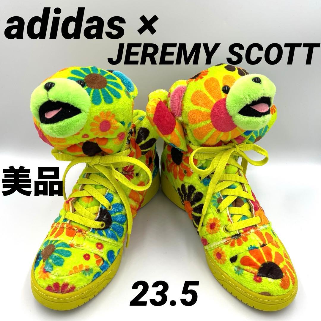 美品 アディダスadidas ジェレミー・スコット ハイカット スニーカー