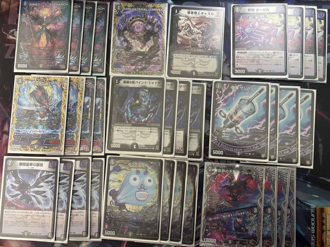 死神覇王ブラックXENARCH 緊迫の影バインドシャドウ　他　ブラックゼナーク