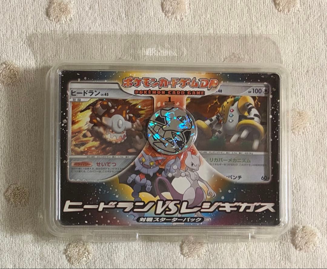 ヒードラン vs レジギガス 1ed ポケモンカード - メルカリ