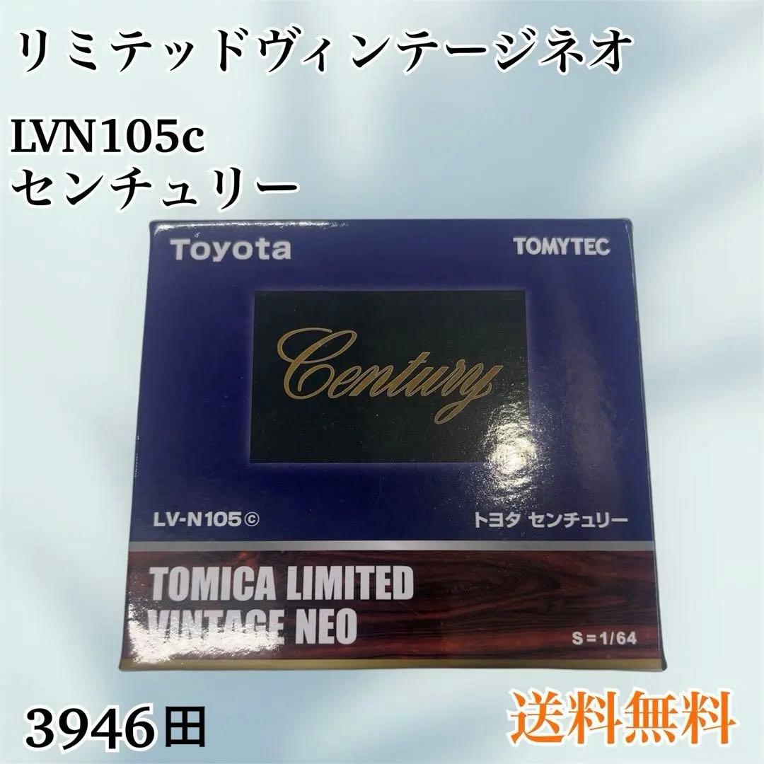 ベイブレードX まとめ売り②ヘルズリーパー 、フェニックスウィング