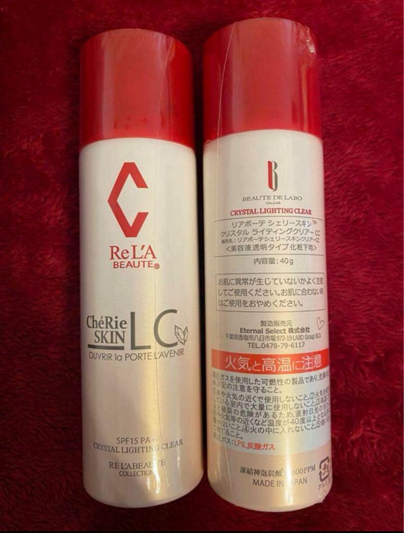 シェリースキン 美容液UV LCスプレー 2本セット ラッシュジェリードロップ EX プレミアム｜マスカラ｜マジョリカ