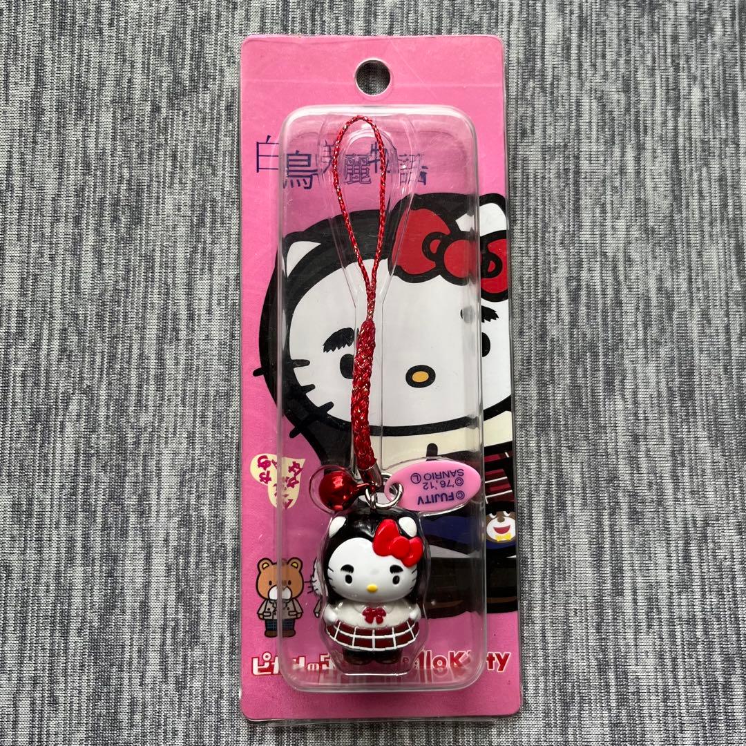 ハローキティ ピカルの定理　ストラップ 白鳥美麗物語