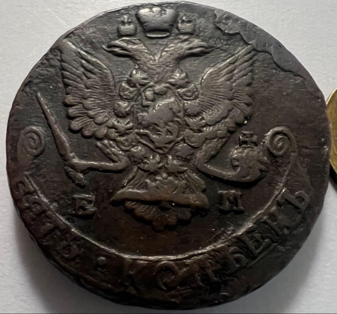 た*ろ様 1786年EM ロシア 帝国5ペックス銅貨　カトリーネ2世　二頭の鷲 lunatrading_17167