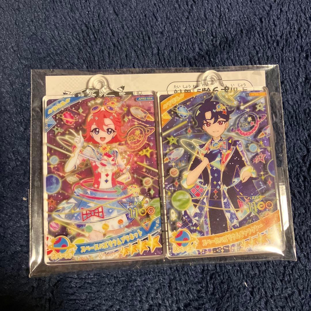 ひみつのアイプリ ナムコ アクリルカードキーホルダー すばる おとめ