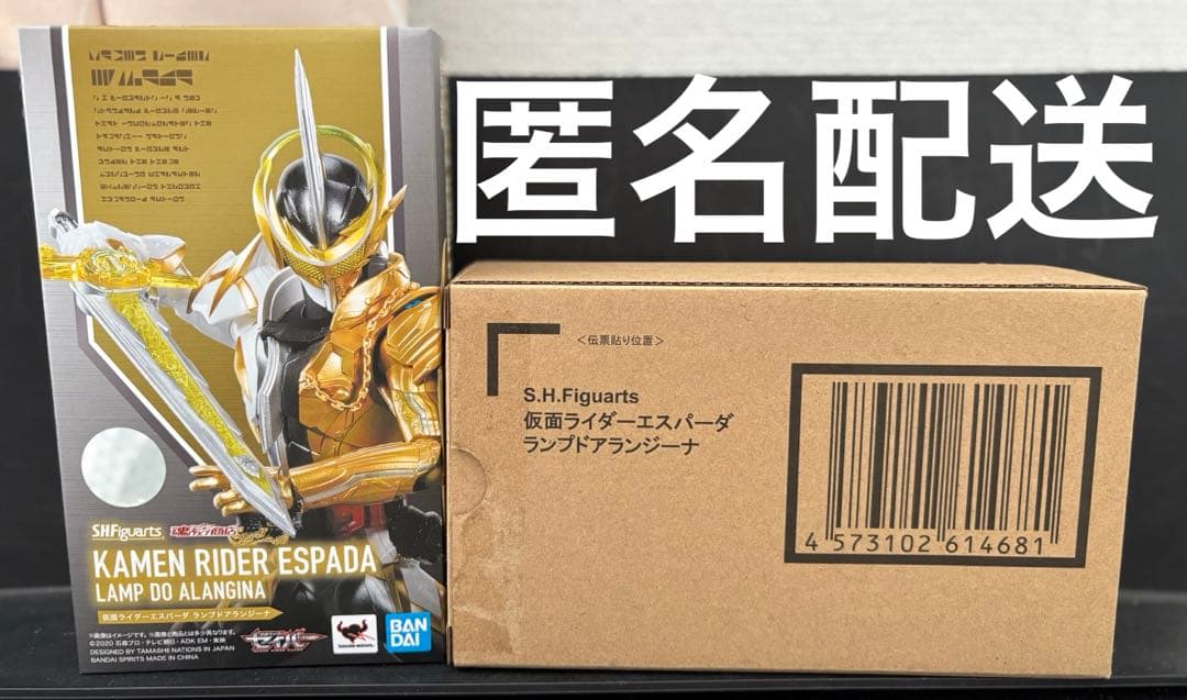 即購入可能　S.H.Figuarts　仮面ライダーエスパーダ