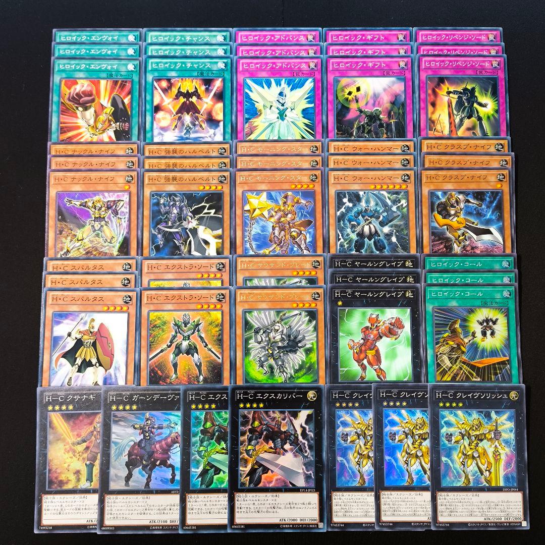 7404 遊戯王 HC ヒロイック デッキパーツ 50枚 高レア多数 - メルカリ