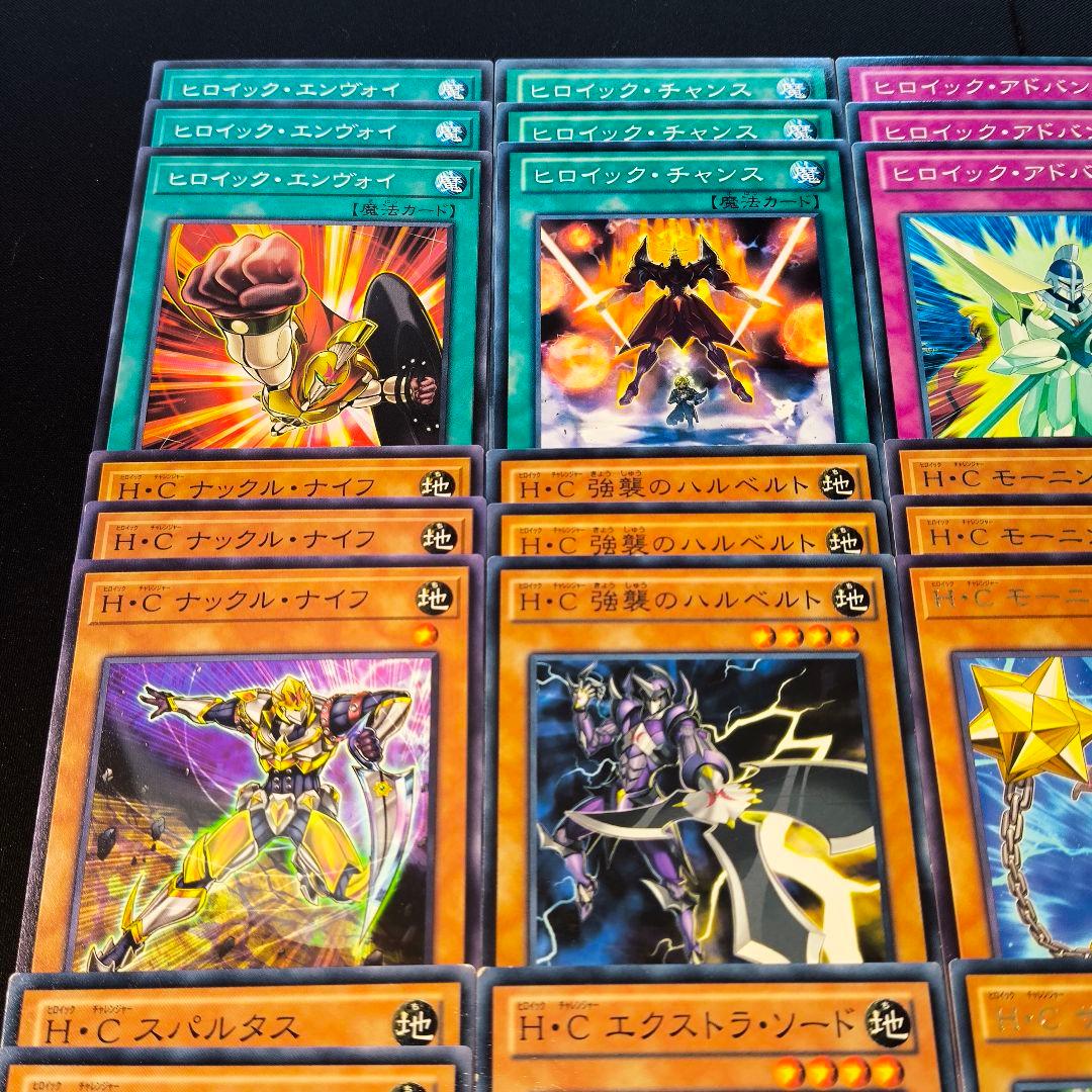 7404 遊戯王 HC ヒロイック デッキパーツ 50枚 高レア多数 - メルカリ