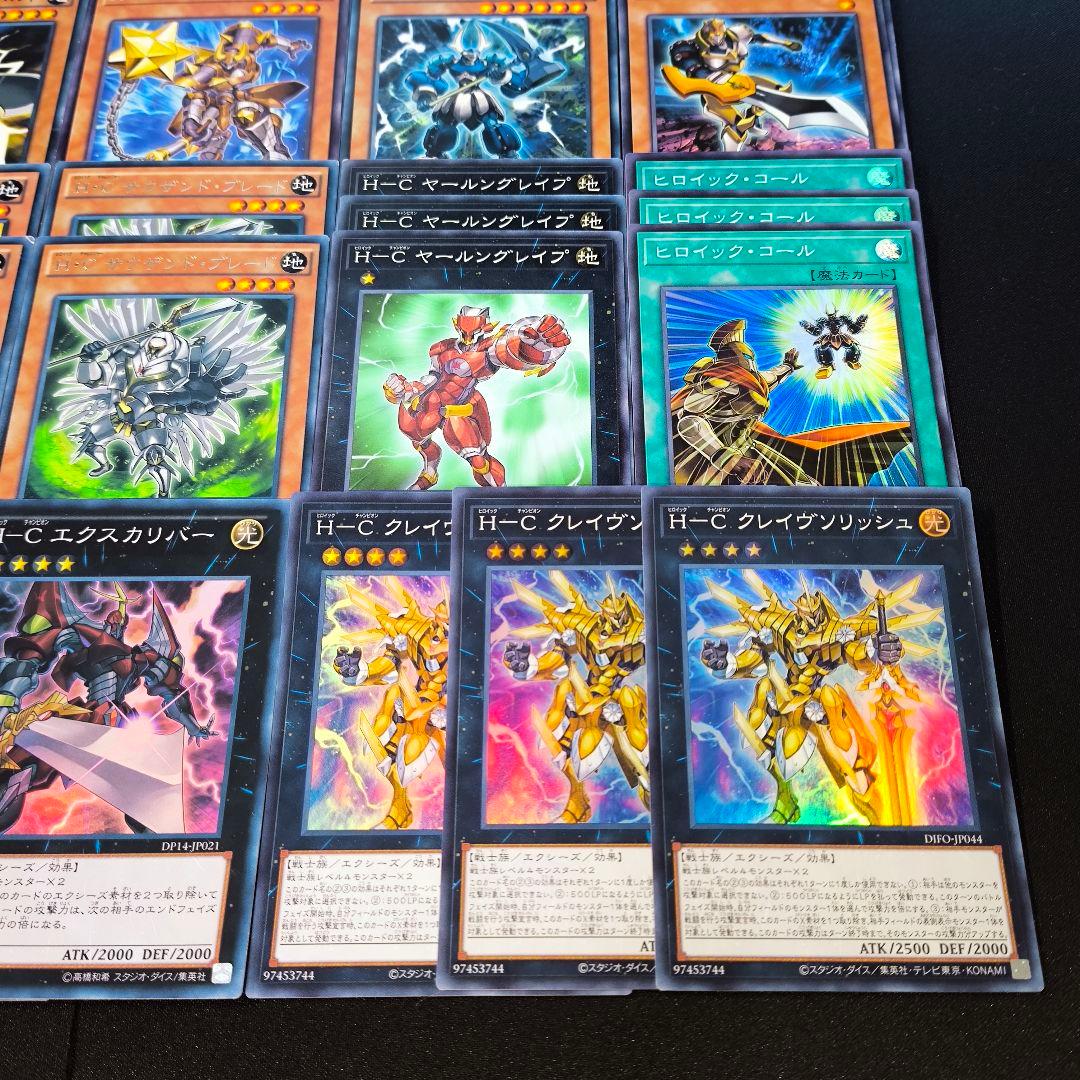 7404 遊戯王 HC ヒロイック デッキパーツ 50枚 高レア多数 - メルカリ