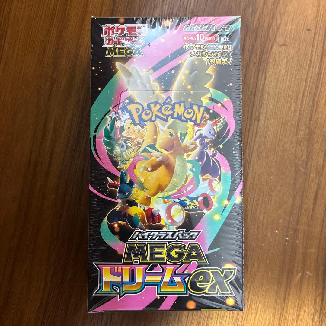 ポケモンカードゲームハイクラスパックMEGAドリームex1BOX シュリンク付き ポケモンカード ハイクラスパック MEGAドリームex シュリンク付き 5BOX