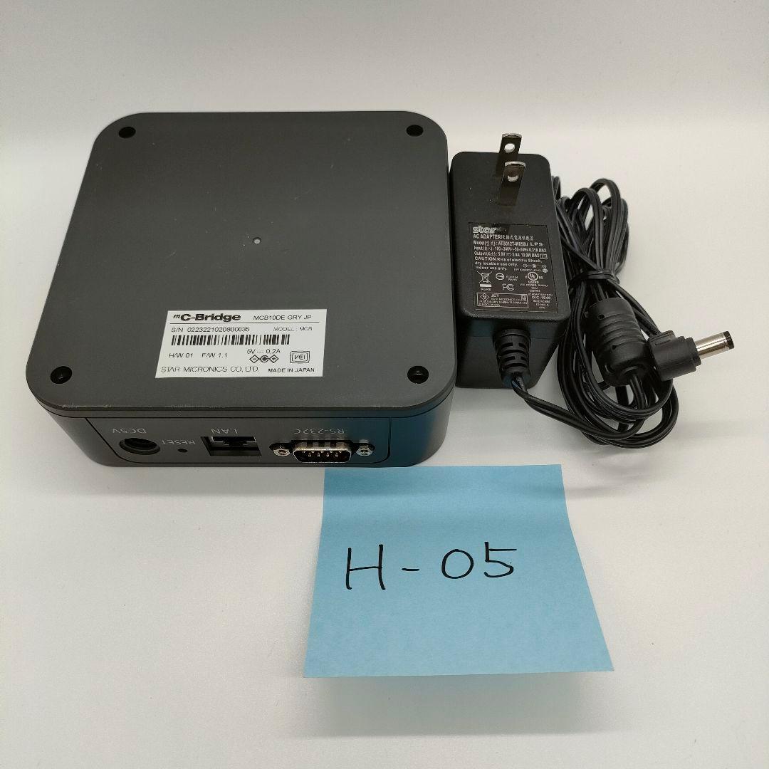 ①スター精密 ②スター精密 中継ボックス mC-Bridge コントロールボックス