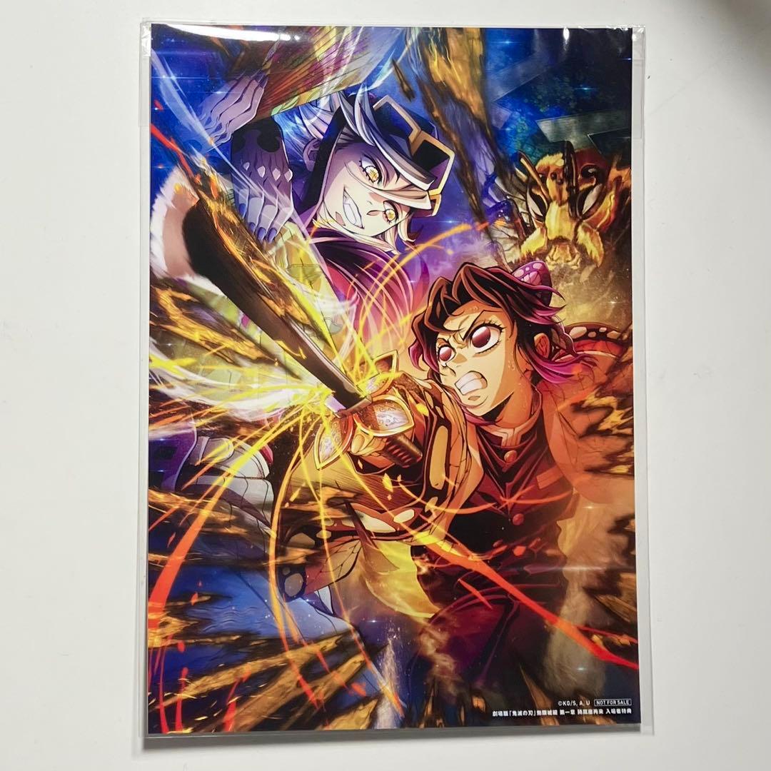 鬼滅の刃 無限城編 入場者特典 第4弾 胡蝶しのぶ 童磨 イラストボード