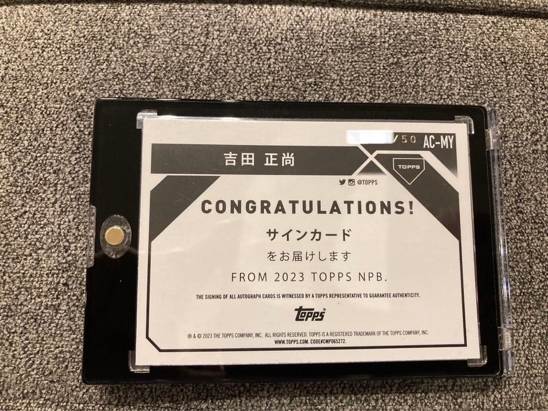 50枚限定Topps 吉田正尚 直筆サインカード!! - メルカリ