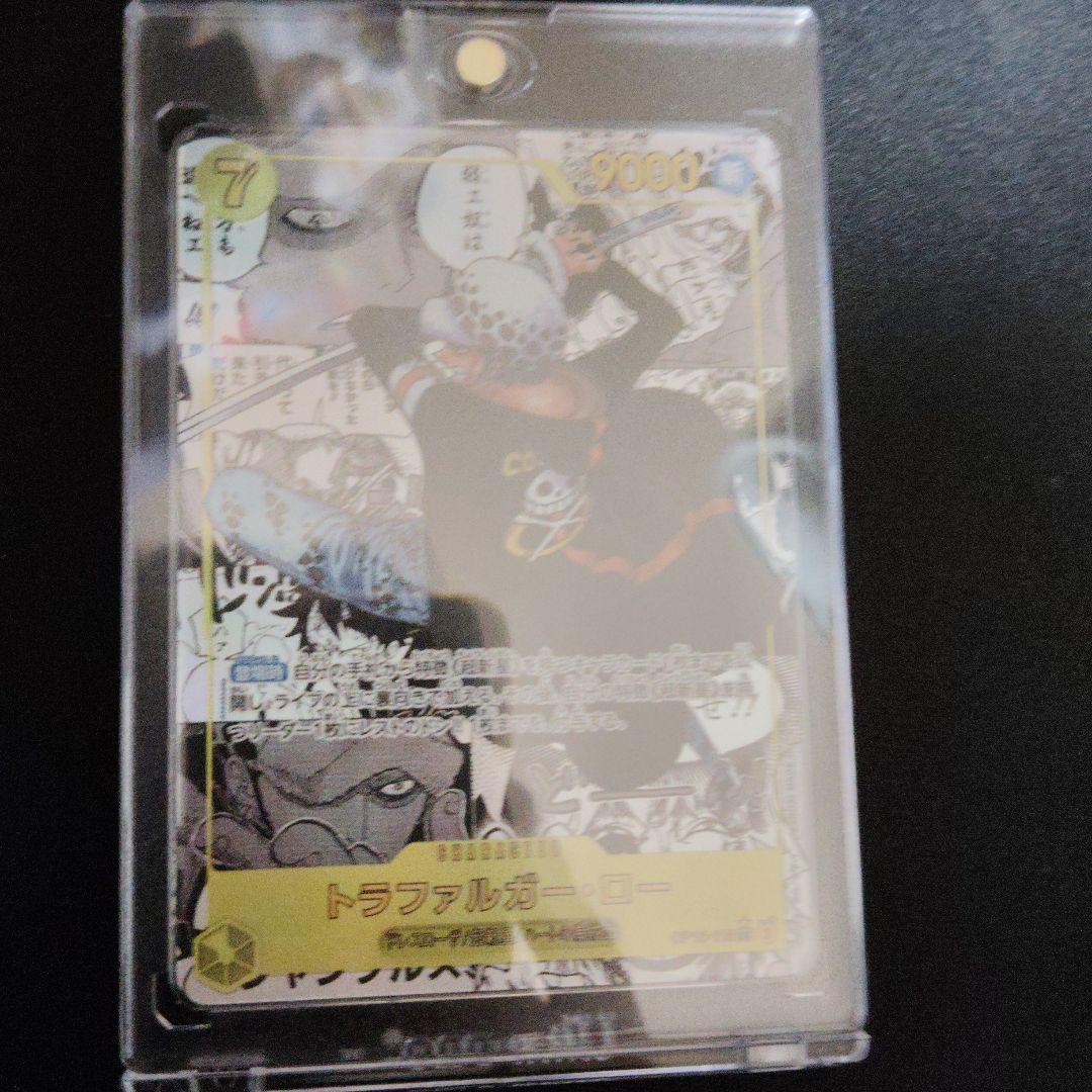 ローコミックパラレル極美品