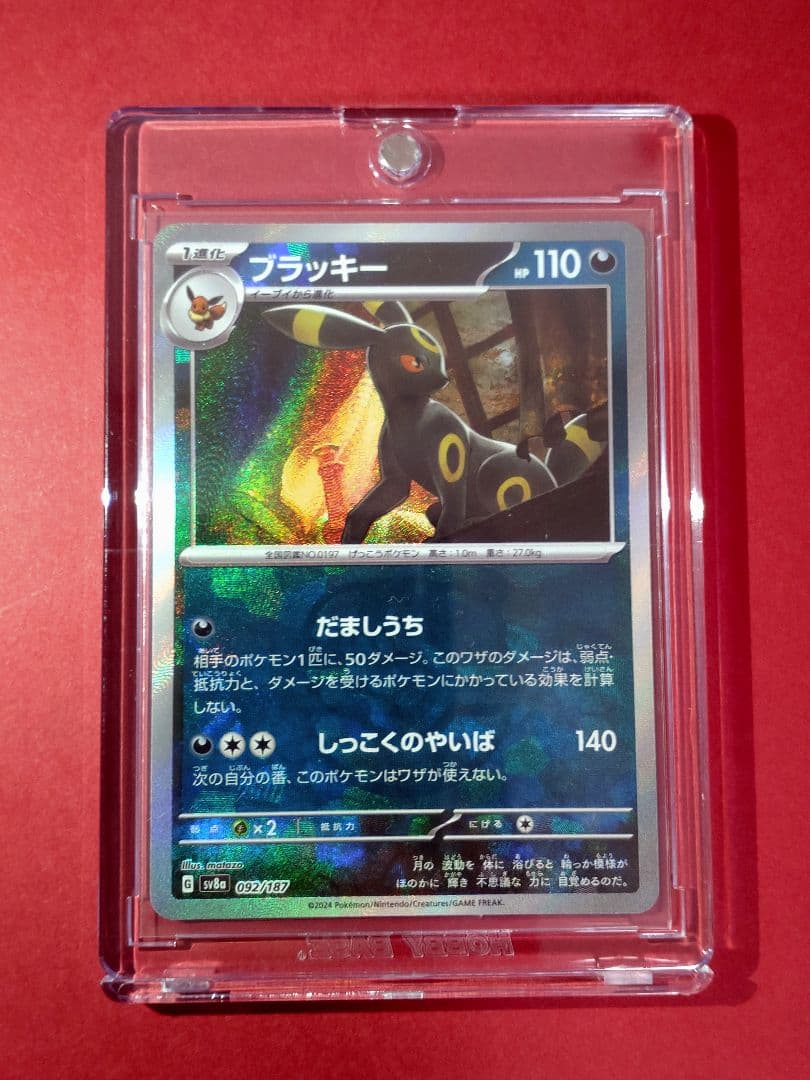 新品 未開封 カード パック デスノート vol.2