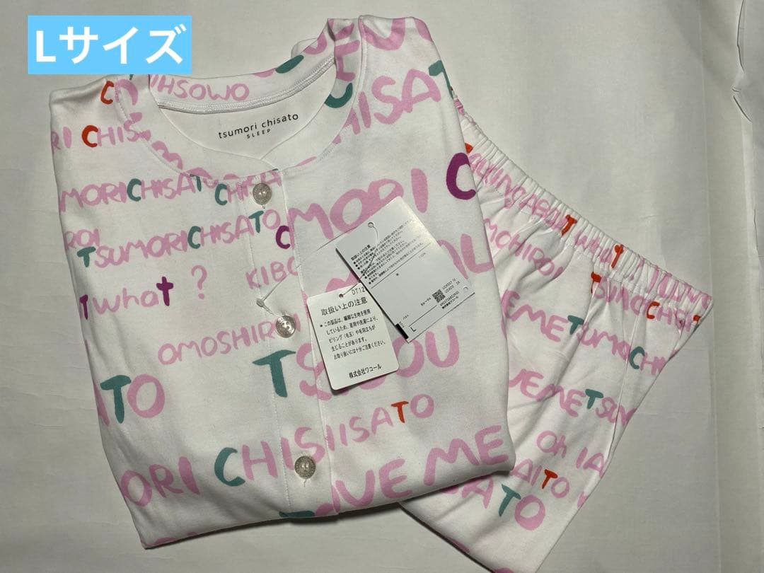 ワコール　ツモリチサトスリープ　パジャマ　Lサイズ　UDX537 IV