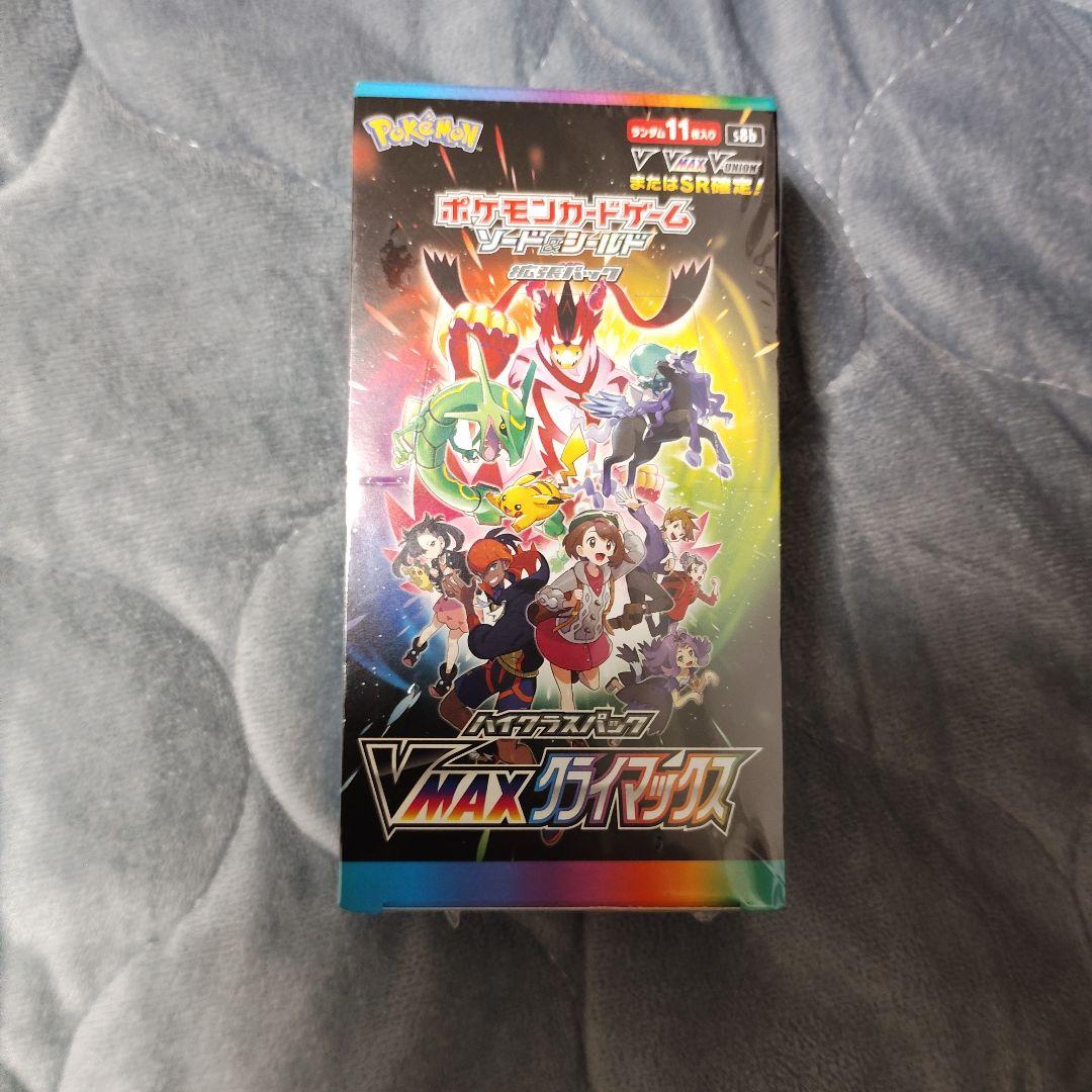 VMAXクライマックス シュリンク付き 1BOX - メルカリ