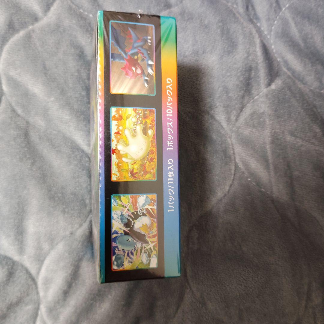 VMAXクライマックス シュリンク付き 1BOX - メルカリ