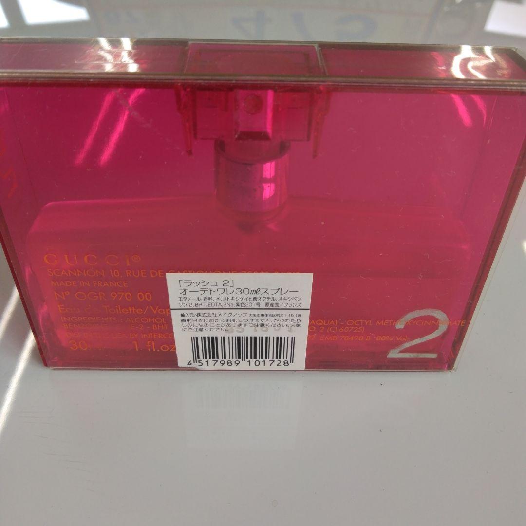 新品GUCCI Rush 2 30ml スプレー 香水